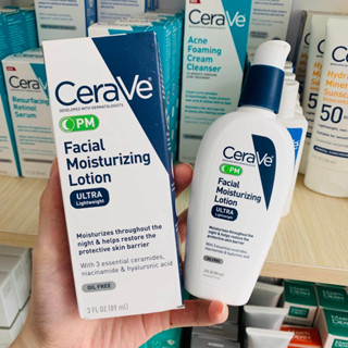 เซราวี CeraVe PM Facial Moisturizing Lotion 89ml โลชั่น เผื่อผิวชุ่มชื้น บำรุงผิวหน้า ลชั่นบำรุงผิวหน้า สำหรับผิวมัน