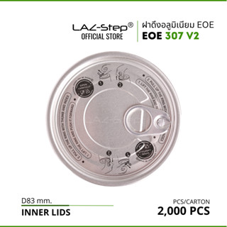 LAZ-Step ฝาดึงอลูมิเนียม ฝาปิดกระป๋อง  EOE :307 Aluminum EOE (Easy Open Top Lids/ End Cover) ลังละ 2,000 ชิ้น