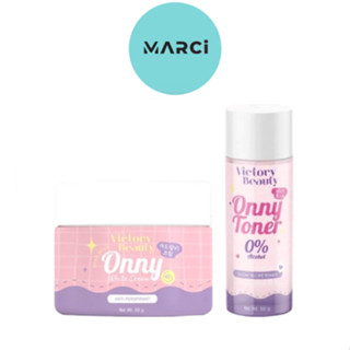 Onny White Cream ครีมทารักแร้ออนนี่ ครีมรักแร้แม่แพท [5 g.]/Onny Toner โทนเนอร์เช็ดผิวออนนี่ โทนเนอร์แม่แพท 30 g.]