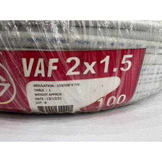 สินค้า ลดราคา สาย VAF 2x1.5 ยาว100ม  พรีเมี่ยมเคเบิ้ล