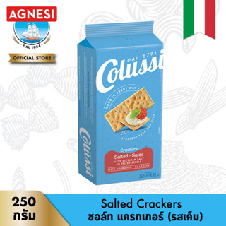 โคลุสซี่ ซอล์ท แครกเกอร์ (รสเค็ม) 250 กรัม │ Colussi Salted Crackers 250 g