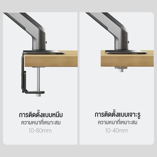 ขาตั้งจอคอม 2จอ รองรับ 11นิ้ว – 40นิ้ว รับน้ำหนักสูงสุด 15kg หมุนได้ 360องศา ก้มเงยได้ ตกแต่งคอม