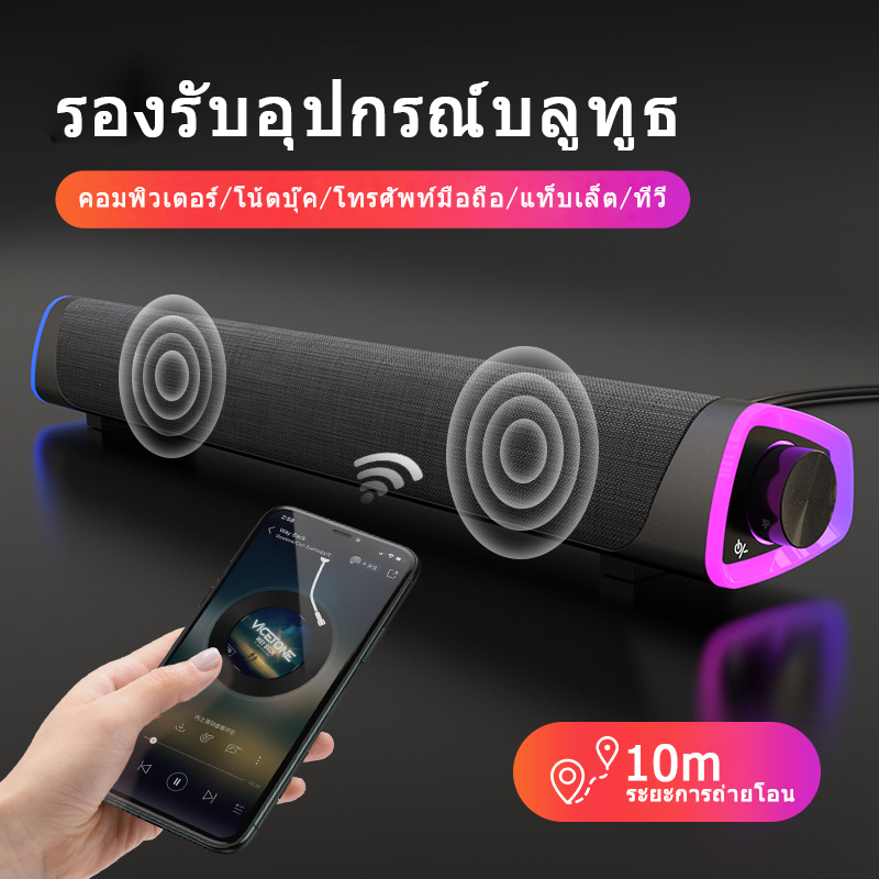 【จัดส่งในพื้นที่】ลำโพงตั้งโต๊ะ/แล็ปท็อป Speaker เสียงบลูทูธ RGB ลำโพงคู่/วูฟเฟอร์ การเชื่อมต่อแบบมีสาย + บลูทูธ