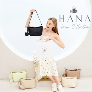 [New In] KEEP กระเป๋าสุภาพสตรี รุ่น  Hana handbag  กระเป๋าถือ กระเป๋าสะพาย