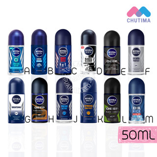 นีเวีย เมน โรลออน 50 มล. NIVEA MEN ROLL ON 50 ml.