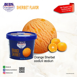 BUDS Ice Cream Orange Sherbet 130ml (76g)