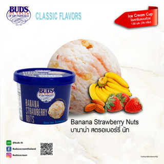 BUDS Ice Cream Banana Strawberry Nuts 130ml(76g)