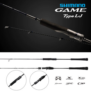 คัน Shimano Game Type LJ ของแท้ 100%