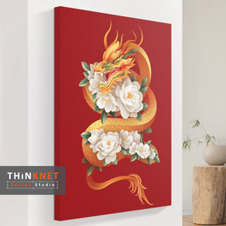 กรอบลอยผ้าเเคนวาสภาพ 12 นักษัตร: มะโรง (มังกร) 12 Chinese Zodiac Signs: Dragon