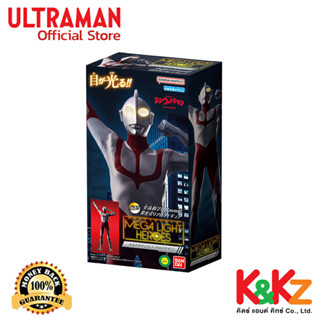 Bandai Mega Light Heroes Ultraman (Shin Ultraman) / เมกาไลท์ฮีโร่ อุลตร้าแมน (ชินอุลตร้าแมน)