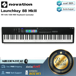 Novation : Launchkey 88 MkIII by Millionhead (Midi Keyboard ตัวล่าสุดจาก Novation สามารถเชื่อมต่อได้ทั้ง PC และ Mac)