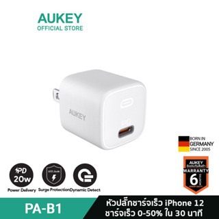 [สินค้าราคาพิเศษ] AUKEY หัวชาร์จเร็ว 20W สำหรับไอโฟน 14 / 13 PD 20วัตต์ Power Delivery 20W Adapter หัวชาร์จไอโฟน หัวชาร์จแอปเปิ้ล 20W