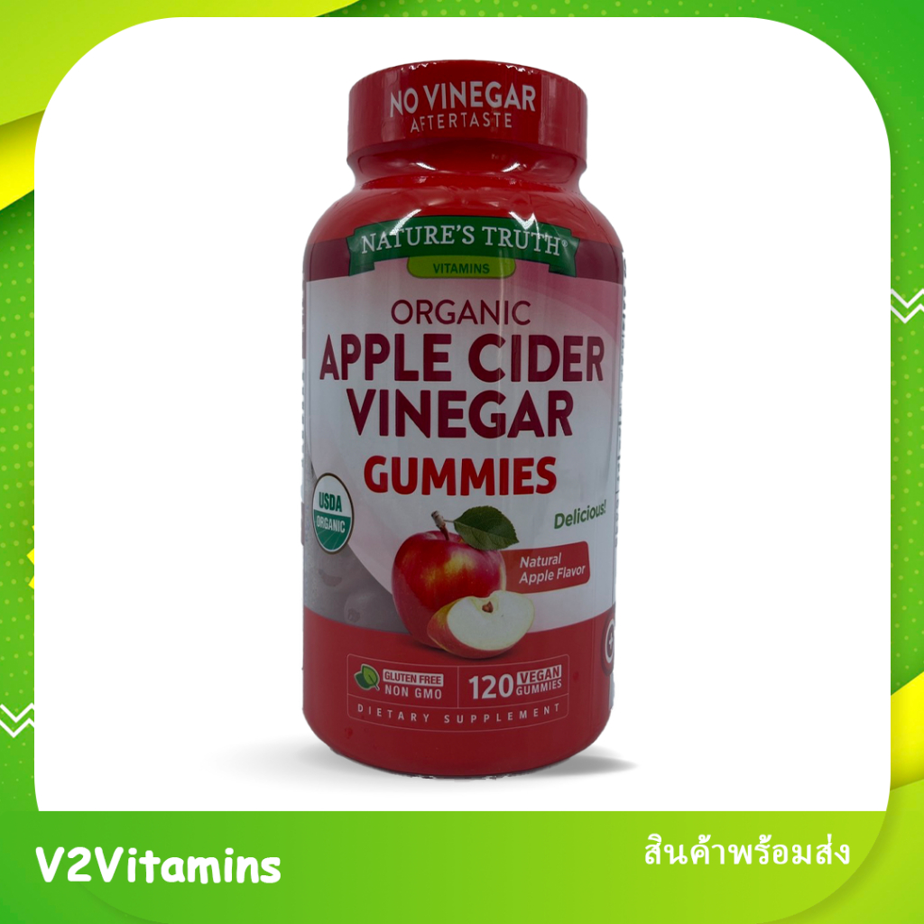 Nature's Truth Organic Apple Cider Vinegar 120Gummies ช่วยย่อยอาหาร คุมน้ำหนัก ลดความยากอาหาร