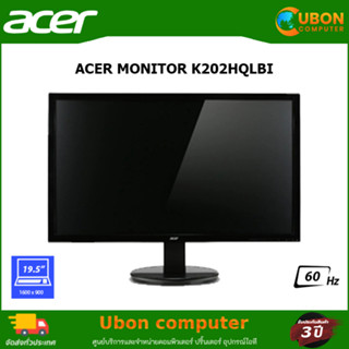 ACER MONITOR K202HQLBI 19.5inch (1600 x 900) TN 60Hz ประกันศูนย์ 3 ปี