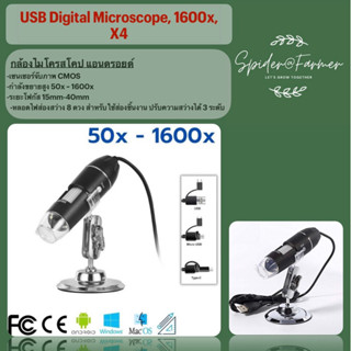 USB Digital Microscope, 1600x, X4, Universal Stand Compatible for MAC and Android Phone กล้องไมโครสโคป แอนดรอยด์