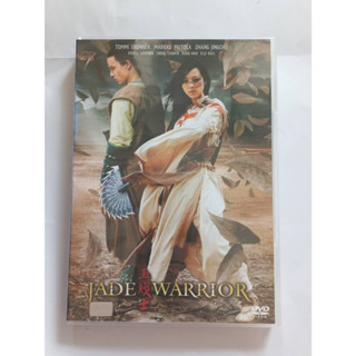 DVDหนังเรื่อง Jade warrior แผ่นแท้