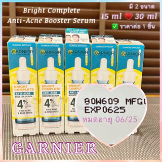 แท้ร้านเขียว Garnier Skin Naturals Bright Complete Anti-Acne Booster Serum 15/30ml