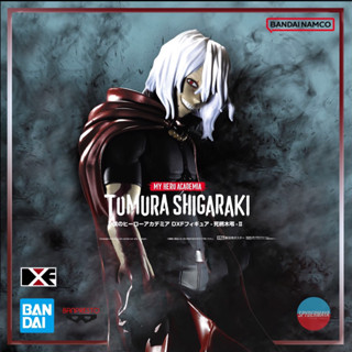 [พร้อมส่ง] ฟิกเกอร์ Tomura Shigaraki DXF - My Hero Academia - Banpresto