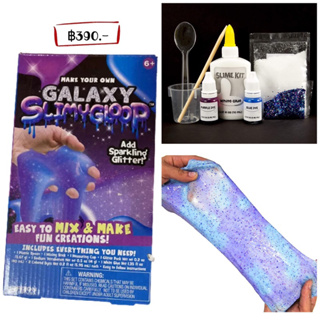 Slimygloop Make Your Own Galaxy DIY Slime Kit by Horizon Group Usa, Mix &amp; Create Stretchy, Squishy, Gooey, Putty, Purple