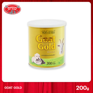 [MANOON] AG-SCIENCE Goat Gold แอค-ซายน์ โก๊ทโกลด์ อาหารแทนนมสำหรับสัตว์ 200g