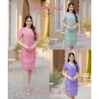 (เช็คของก่อนโอนเงิน) {S-XL} 840 งานป้าย Dress World ชุดเดรสสั้น กระโปรงลายขอ แต่งกระดุม สวยมาก รีบจับจองกันเลย