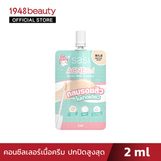 sasi แอคเน่ โซล คอมฟอร์ท แมท คอนซีลเลอร์ Acne Sol Comfort Matte Concealer​ - N1.5 Natural Beige (2ml.)