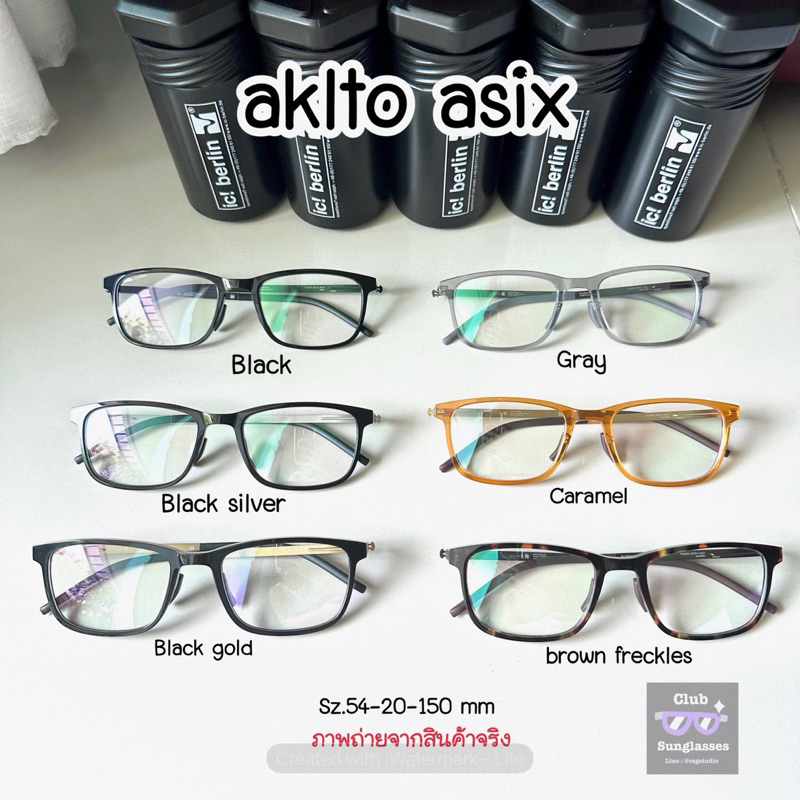 กรอบแว่นแบบใหม่ ic berlin akito axis