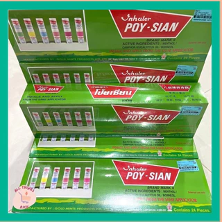 ยาดม โป๊ยเซียน ยาดมโป๊ยเซียน ยกแผง6ชิ้น มาร์ค ทู Poy-sian mark ll ใช้ดมใช้ทาในหลอดเดียวกัน