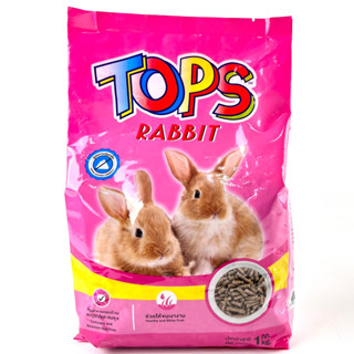 Tops Rabbit อาหารกระต่าย สูตรควบคุมกลิ่นมูลสัตว์ บำรุงขน โปรตีน 16% ขนาด 1 กิโลกรัม