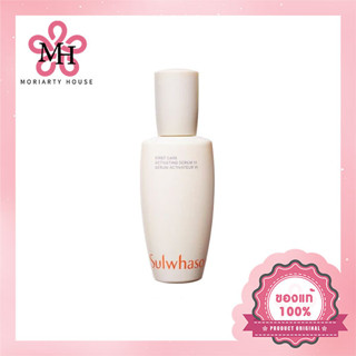 สูตรใหม่ Sulwhasoo First Care Activating Serum VI - 15ml ผิวอิ่มน้ำ แน่นกระชับ รูขุมขนดูเล็กลง ริ้วรอยเล็กๆดูจางลง ผิวเนียนนุ่มมีชีวิตชีวา โซลวาซู เฟิร์สแคร์ เซรั่ม ปรับสูตรใหม่เป็นรุ่นที่ 6  [แท้100%/พร้อมส่ง]