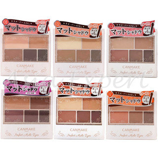 23 Renew~ CANMAKE Perfect Multi Eyes 6สี อายแชโดว์เนื้อแมตต์