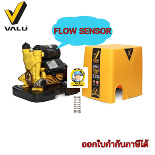 ZC-370A ปั๊มน้ำออโต 370W พร้อมฝาครอบ VALU ปั๊มน้ำอัตโนมัติมีFlow switch ตัดเมื่อไม่มีน้ำไม่มี