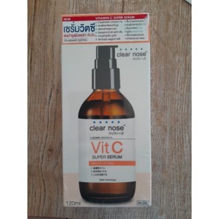 clear nose Vit C SUPER SERUM