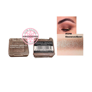 NATASHA DENONA Glam Eyeshadow Palette 0.4g #321M