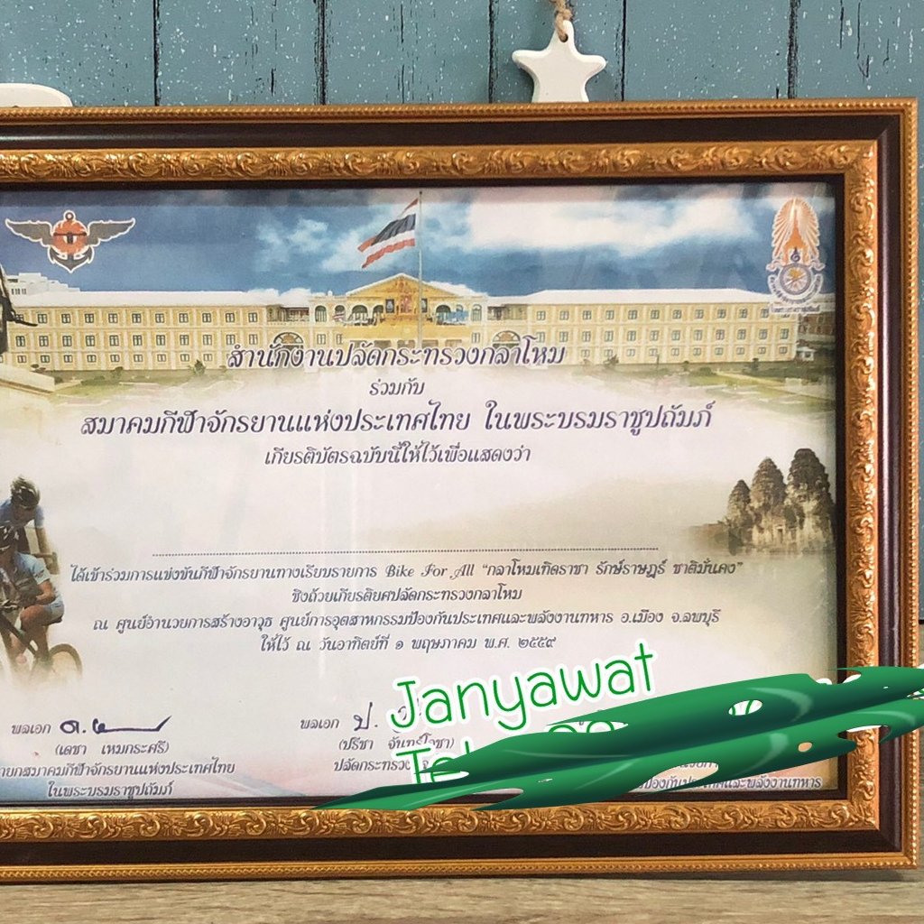กรอบรูป A3 ,10×14 ,11×14 ,12×16 ,12×18 พร้อมกระจก ขาตั้ง หูแขวนผนัง เพื่อของขวัญให้ผู้ใหญ่ ของขวัญวันเกิด งานเกษียณ ราคา ถูกที่สุด ดีลบีเคเค แกลเลอรีภาพที่ 5