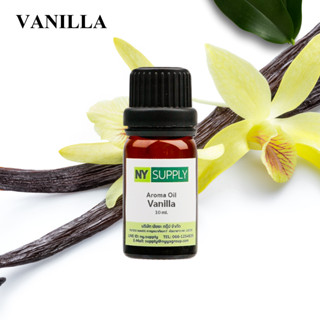 Aroma Oil Vanilla 10ml. (วนิลลา)