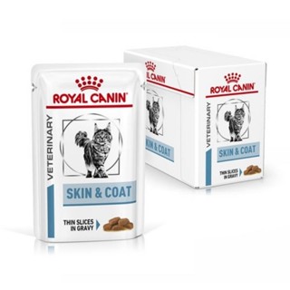 Royal Canin Skin &amp; Coat [85gX12ซอง] อาหารเปียกสำหรับแมวผิวหนังแพ้ง่ายบำรุงเส้นขนและเสริมสร้างความแข็งแรง