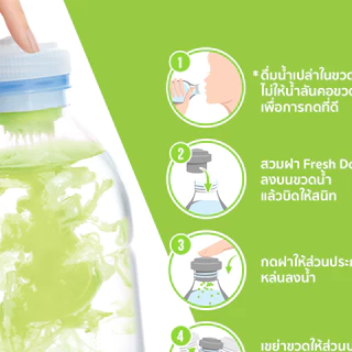 [แพ็ค 12 ชิ้น] ผงชงดื่ม Fresh Doze เฟรชโดส สูตรแอลคาร์นิทีน 500 มก. กลิ่นแอปเปิ้ลเขียว 3.5g