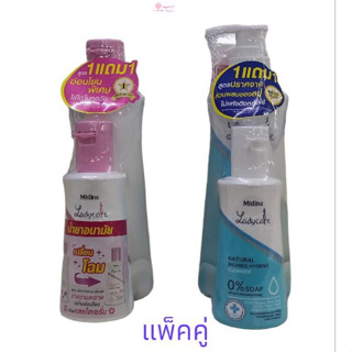 Mistine มิสทิน น้ำยาอนามัย ทำความสะอาดจุดซ่อนเร้น 200ml แถม50ml