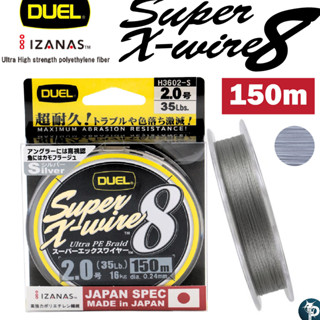 สาย PE DUEL SUPER X-WIRE 8 ยาว150M.