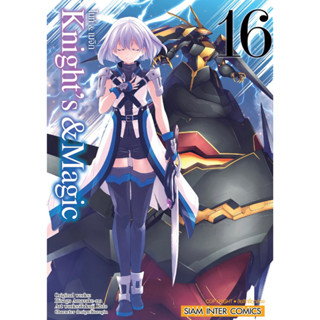 KNIGHT’S &amp; MAGIC เล่ม 13-16 + โปสการ์ด