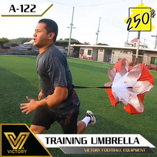 Training Umbrella  ร่มต้านแรง  Victory