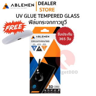 [แถมเครื่องอบ] Ablemen UV ฟิล์มกระจกกาวยูวี Huawei P50 Pro / P40 Pro / Mate40 Pro / Mate30 Pro