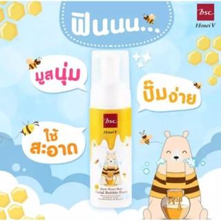 โฟมล้างหน้า HONEI V BSC SWEET HONEI BEAR ขวดปั้ม 160 ml 1 ขว