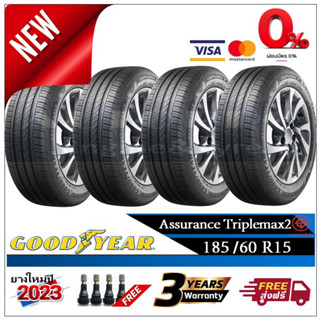 185/60R15 ยางรถยนต์ Goodyear Triplemax2 |2,4 เส้น| *ปี2023* ผ่อน0% 10 เดือน ยางใหม่ ยางกู๊ดเยียร์