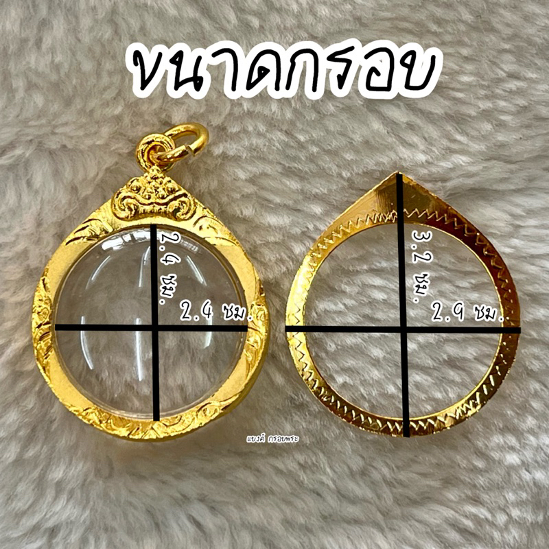 กรอบกลมเล็ก แบบพับหลัง ลายพ่นทราย สูง 2.4-3.2 ซม. กว้าง 2.4-2.9 ซม. ราคา ถูกที่สุด ดีลบีเคเค แกลเลอรีภาพที่ 2