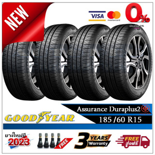 185/60R15 ยางรถยนต์ Goodyear DuraPlus2 |2, 4 เส้น| *ปี2023*-ส่งฟรี- ผ่อน0% 10 เดือน ยางใหม่/ยางกู๊ดเยียร์