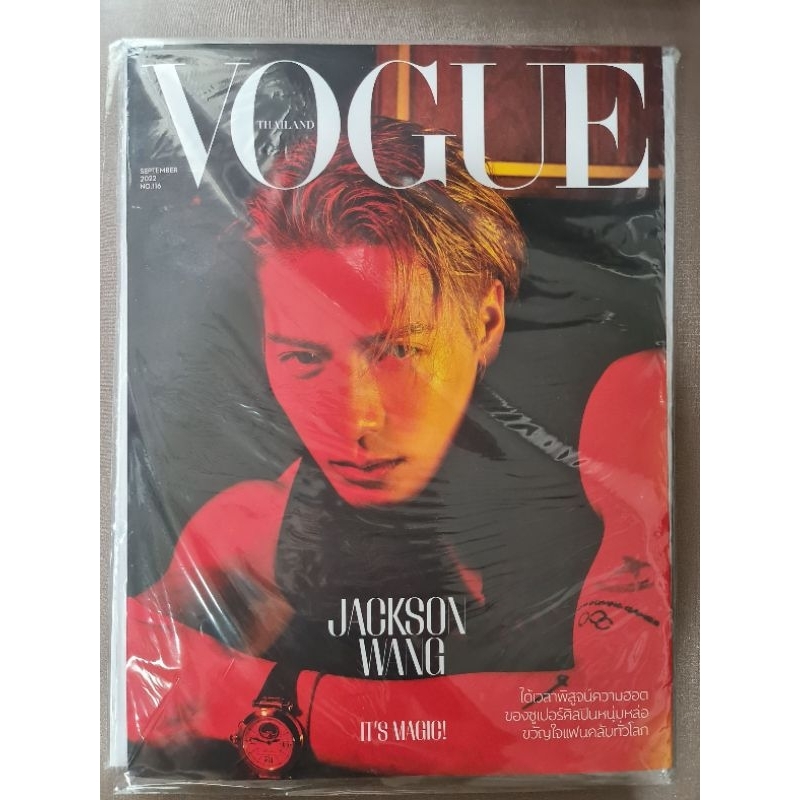 นิตยสาร Vogue Thailand ฉบับเดือนกันยายน 2565 หน้าปก Zoey Deutch wsaw Jackson Wang x Cartier