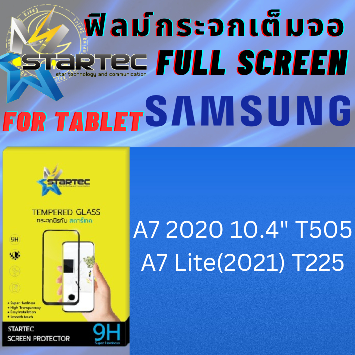 Startec สตาร์​เทค ฟิล์มกระจกเต็มจอ แท็บเล็ต Tablet สำหรับ ซัมซุง Samsung Tab รุ่น A7 2020 10.4 T505, A7 Lite(2021) T225