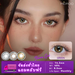 (COD)คอนแทคเลนส์สี contact lenses สียอดนิยม ใส่สวยสบายตา ผ่านมาตรฐานสากล คอนเทค เลนส์1คู่14.2mm